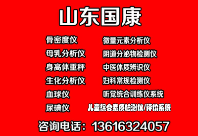 进一步了解绿巨人视频app黄色官方下载仪医院检测绿巨人视频app黄色官方下载各个室工作制度各科室规章制度