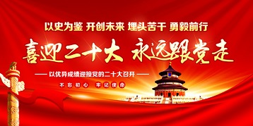 10月16日绿巨人视频app黄色官方下载检测仪厂家党的二十大中对广大青年的寄语！